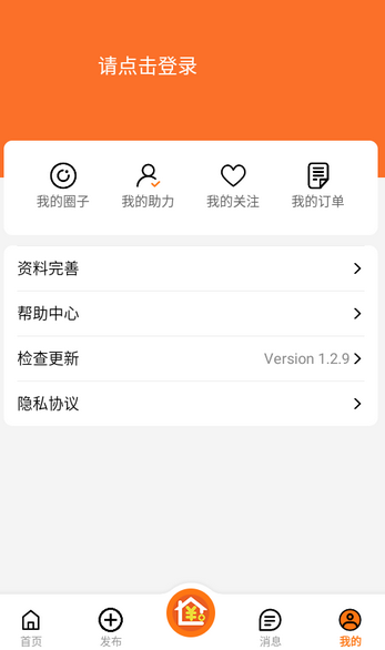 优卧YOWO软件下载手机版 优卧YOWO软件下载手机版
