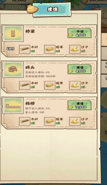 姥家的农耕乐园手游下载 姥家的农耕乐园手游下载