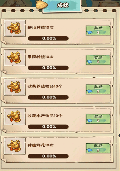 姥家的农耕乐园手游下载 姥家的农耕乐园手游下载