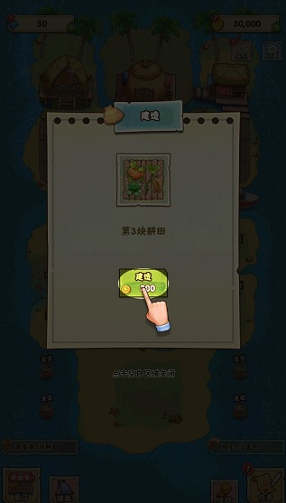 姥家的农耕乐园手游下载 姥家的农耕乐园手游下载