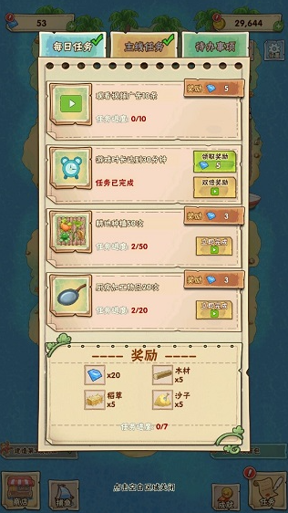 姥家的农耕乐园手游下载 姥家的农耕乐园手游下载