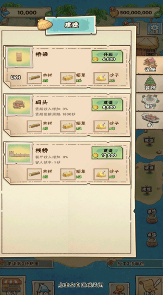 姥家的农耕乐园手游下载 姥家的农耕乐园手游下载