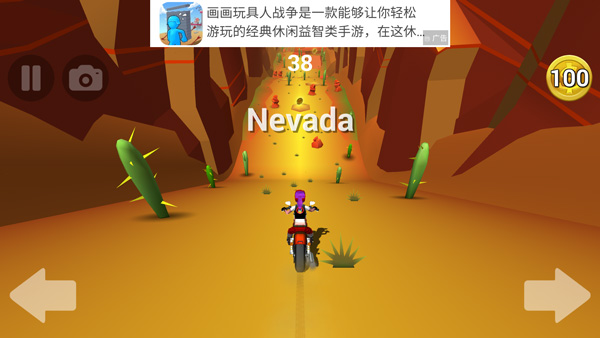菲利骑行记正常版下载(Faily Rider) 菲利骑行记正常版下载(Faily Rider)