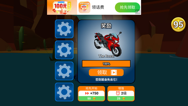 菲利骑行记正常版下载(Faily Rider) 菲利骑行记正常版下载(Faily Rider)