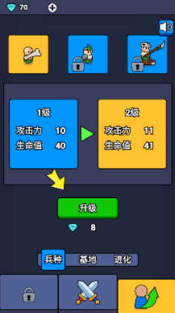 身后便是底线手游下载 身后便是底线手游下载