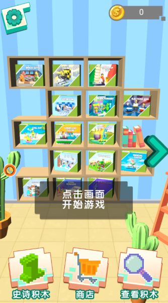 像素画布双生世界手游下载 像素画布双生世界手游下载