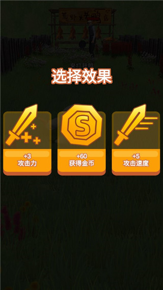 长手的鸭子无限金币修改版下载 长手的鸭子无限金币修改版下载