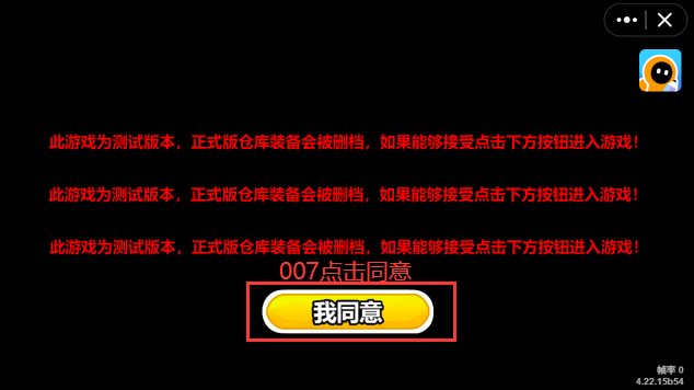 地铁逃生创游版下载 地铁逃生创游版下载