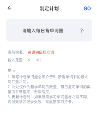 多多单词app下载最新版 多多单词app下载最新版