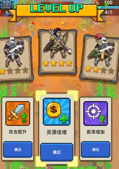 抵御哥布森手游下载