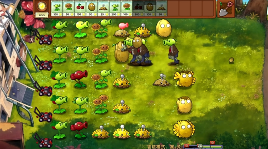 pvz嫁接版免费下载 pvz嫁接版免费下载