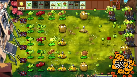 pvz嫁接版免费下载 pvz嫁接版免费下载