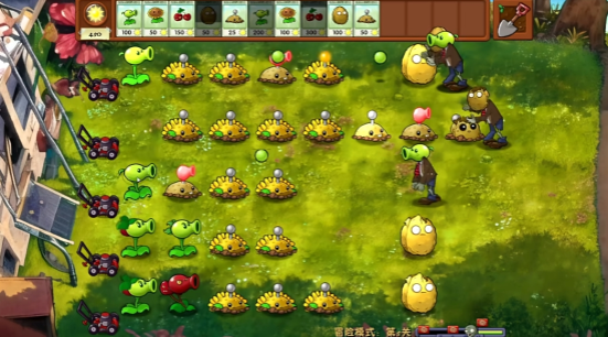 pvz嫁接版免费下载 pvz嫁接版免费下载