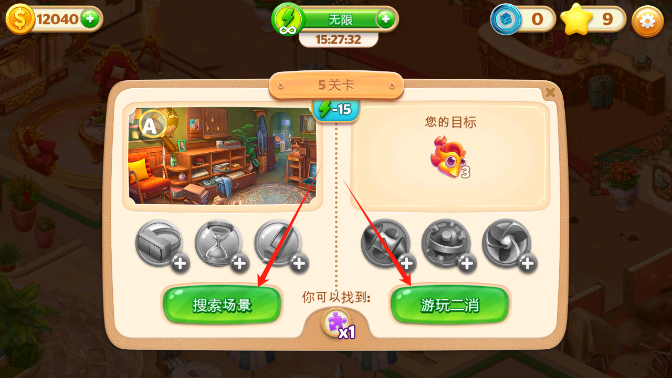 隐秘酒店迈阿密之谜最新修改版下载(隐藏的酒店) 隐秘酒店迈阿密之谜最新修改版下载(隐藏的酒店)