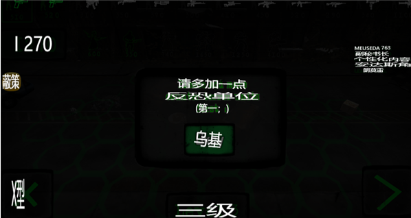 僵尸死亡战争游戏下载 僵尸死亡战争游戏下载
