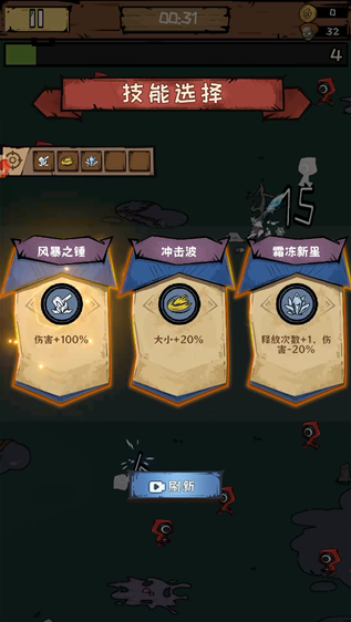 反噬手游下载