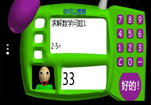 逃离我的学校手游下载 逃离我的学校手游下载