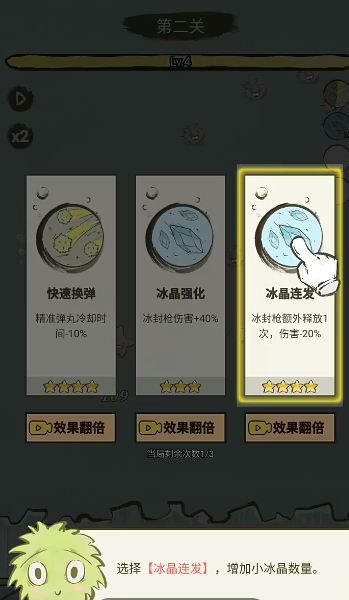 海洋防线游戏最新版下载 海洋防线游戏最新版下载