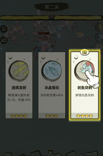 海洋防线游戏最新版下载 海洋防线游戏最新版下载