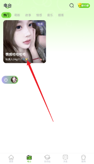 玩偶星球app最新版下载 玩偶星球app最新版下载