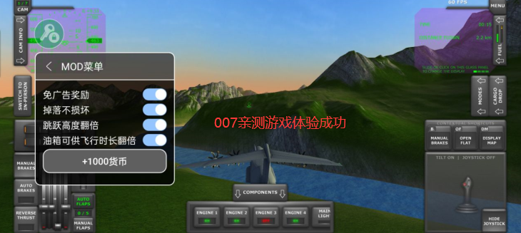 涡轮螺旋桨飞行模拟器MOD版下载 涡轮螺旋桨飞行模拟器MOD版下载