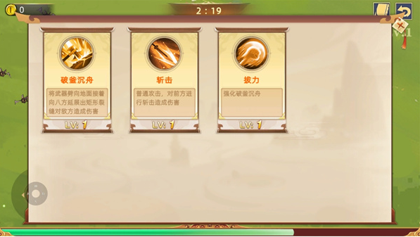 山海经奇幻征程手游下载 山海经奇幻征程手游下载