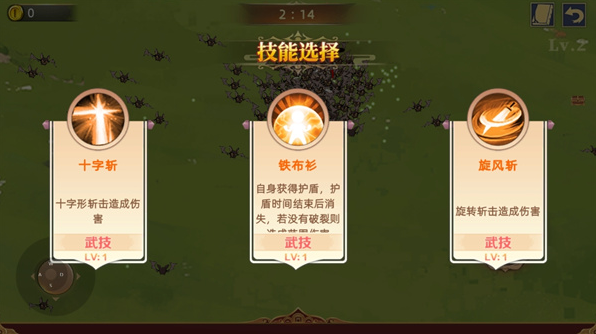 山海经奇幻征程手游下载 山海经奇幻征程手游下载