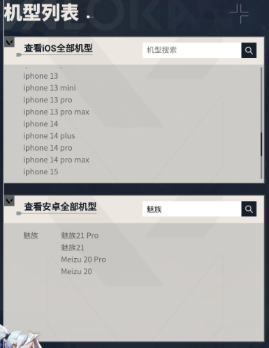 无畏契约源能行动测试资格服免费下载 无畏契约源能行动测试资格服免费下载