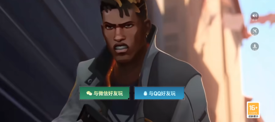 无畏契约源能行动测试资格服免费下载 无畏契约源能行动测试资格服免费下载
