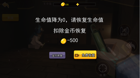 惊悚大逃脱游戏下载 惊悚大逃脱游戏下载