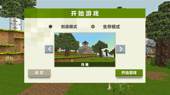 逃离沙盒世界手游下载 逃离沙盒世界手游下载