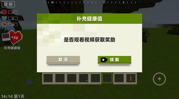 逃离沙盒世界手游下载 逃离沙盒世界手游下载