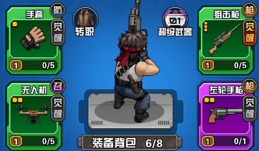 神器打造大师游戏无广告版下载 神器打造大师游戏无广告版下载
