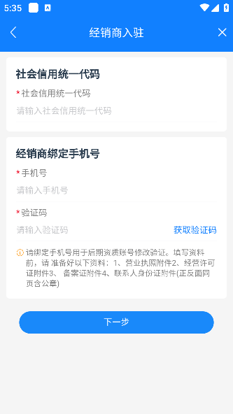 骨棒网app下载安装手机版 骨棒网app下载安装手机版