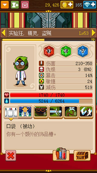 骑士经理2中文最新版下载 骑士经理2中文最新版下载
