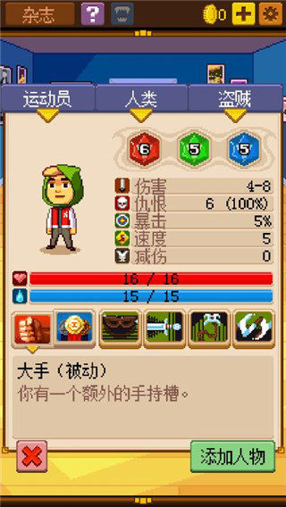骑士经理2中文最新版下载 骑士经理2中文最新版下载
