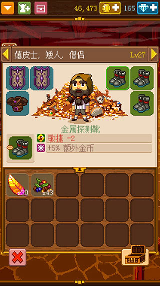 骑士经理2中文最新版下载 骑士经理2中文最新版下载