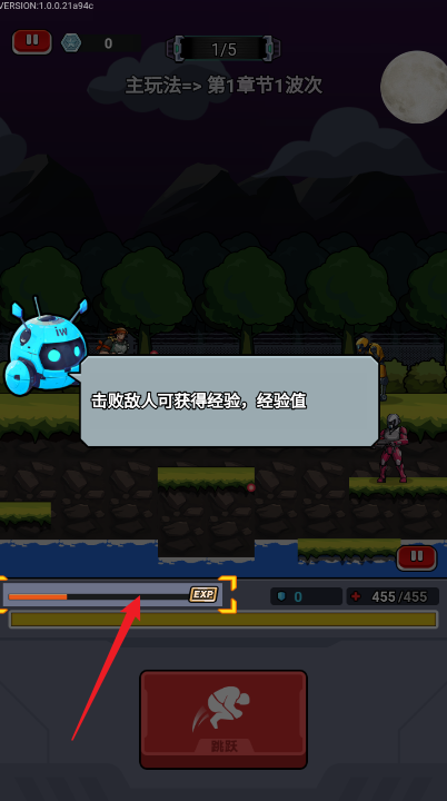 背包战队游戏下载 背包战队游戏下载
