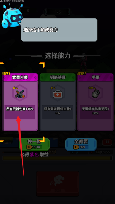 背包战队游戏下载 背包战队游戏下载