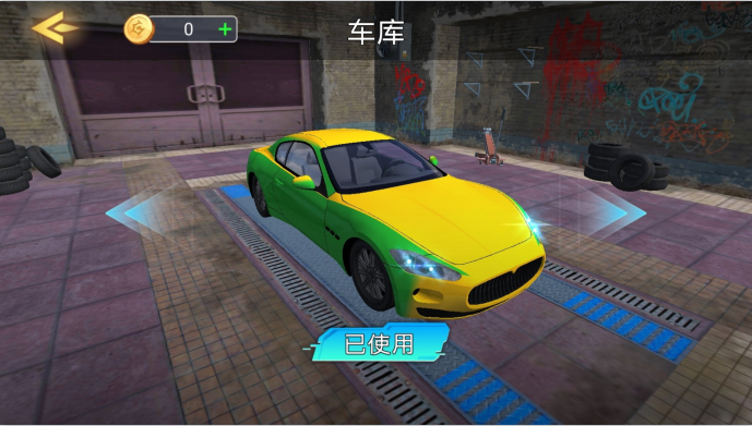 真实飙车3D游戏下载