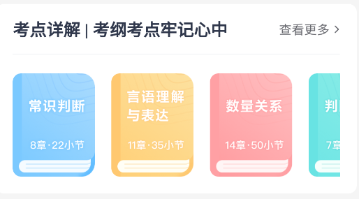 考途大学搜题app下载手机版 考途大学搜题app下载手机版