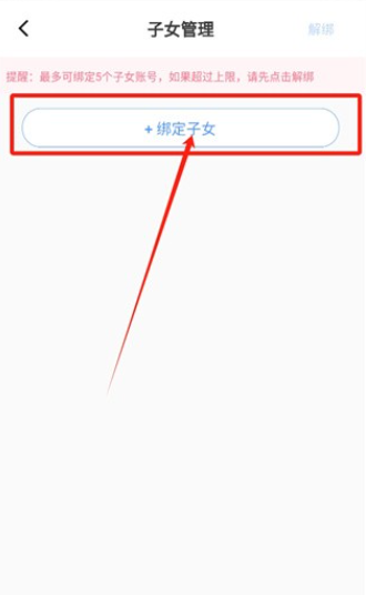 学测网家长版app下载官方正版 学测网家长版app下载官方正版