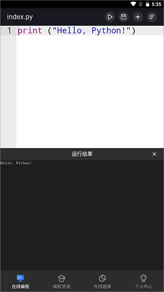 Anycodes在线编程手机客户端app官方下载 Anycodes在线编程手机客户端app官方下载