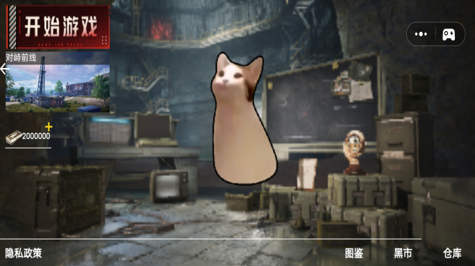 修猫枪战逃生手游下载 修猫枪战逃生手游下载