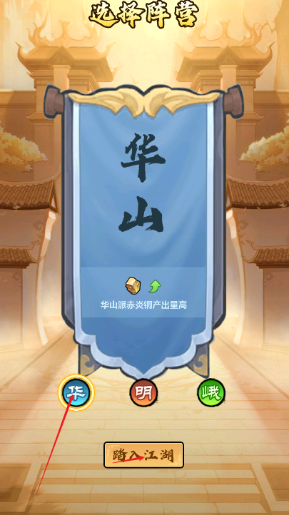 江小湖手游下载 江小湖手游下载