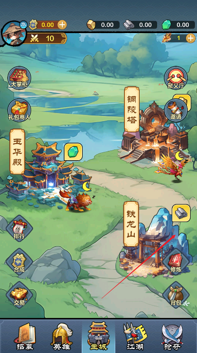 江小湖手游下载 江小湖手游下载
