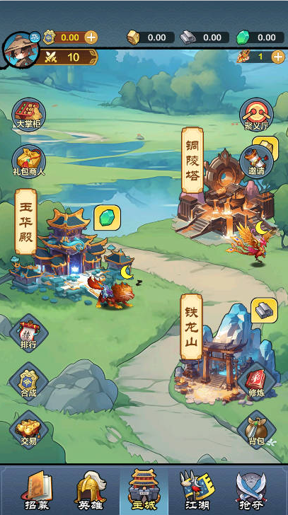 江小湖手游下载 江小湖手游下载