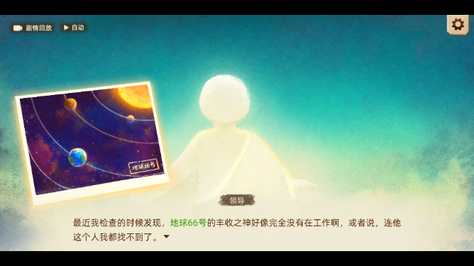 丰收之路手游最新版本下载