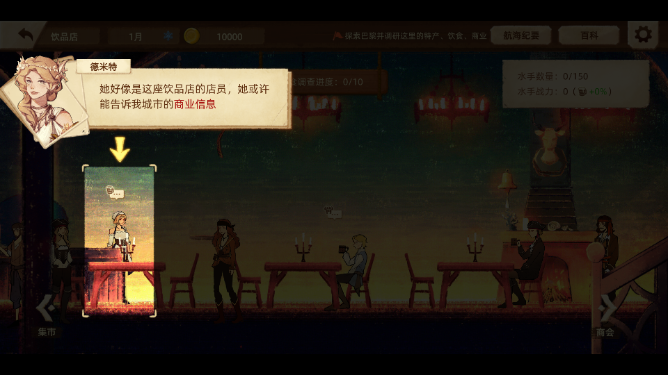 丰收之路手游最新版本下载