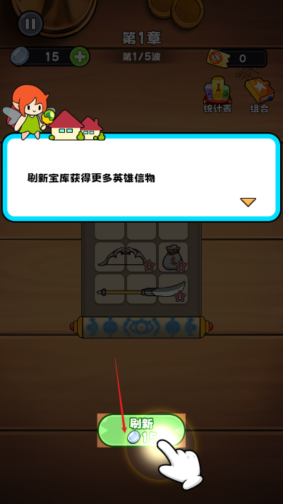 村头大冒险手游下载 村头大冒险手游下载
